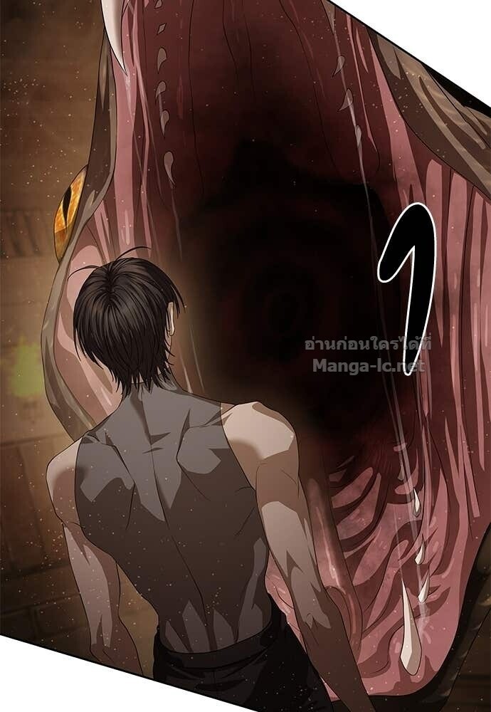 Special Civil Servant กองกำลังพิเศษหมอกสีเหลือง - หน้า 114