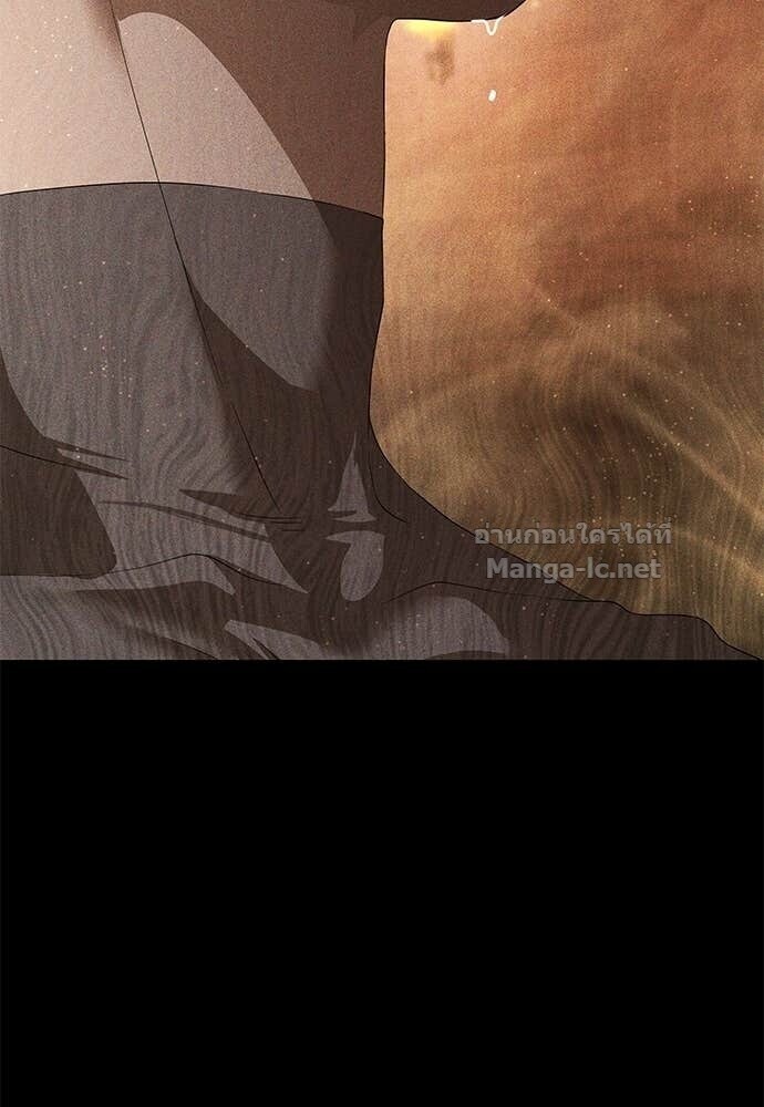 Special Civil Servant กองกำลังพิเศษหมอกสีเหลือง - หน้า 116