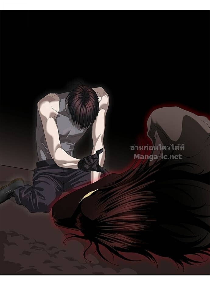Special Civil Servant กองกำลังพิเศษหมอกสีเหลือง - หน้า 118