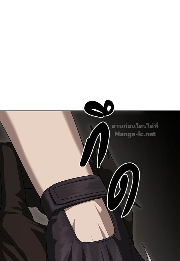 Special Civil Servant กองกำลังพิเศษหมอกสีเหลือง - หน้า 119