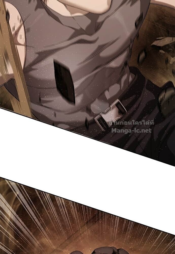 Special Civil Servant กองกำลังพิเศษหมอกสีเหลือง - หน้า 12