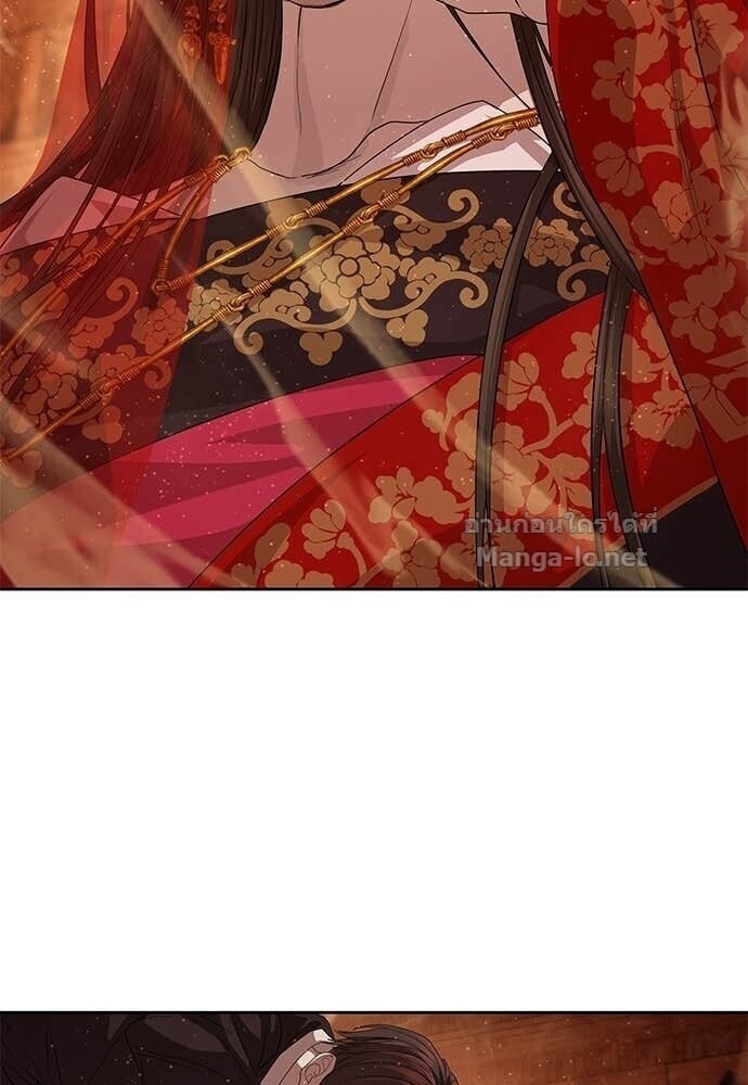 Special Civil Servant กองกำลังพิเศษหมอกสีเหลือง - หน้า 132