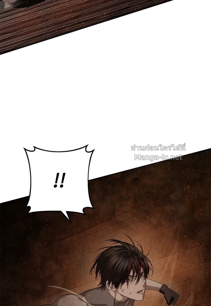 Special Civil Servant กองกำลังพิเศษหมอกสีเหลือง - หน้า 17