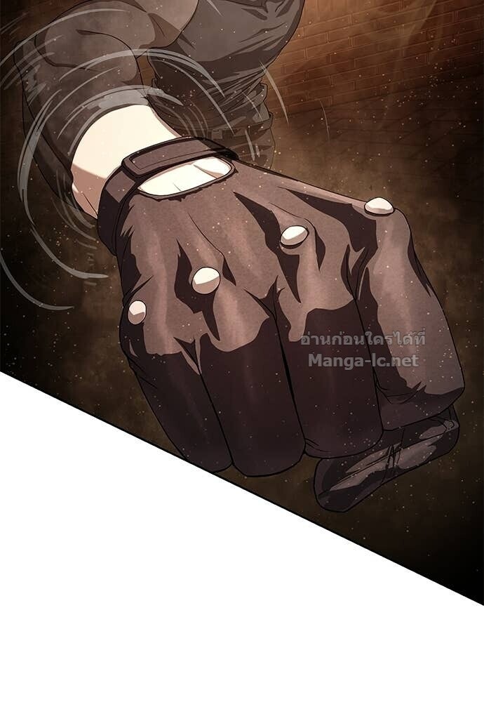 Special Civil Servant กองกำลังพิเศษหมอกสีเหลือง - หน้า 18