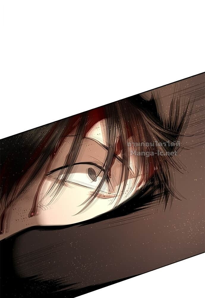 Special Civil Servant กองกำลังพิเศษหมอกสีเหลือง - หน้า 19
