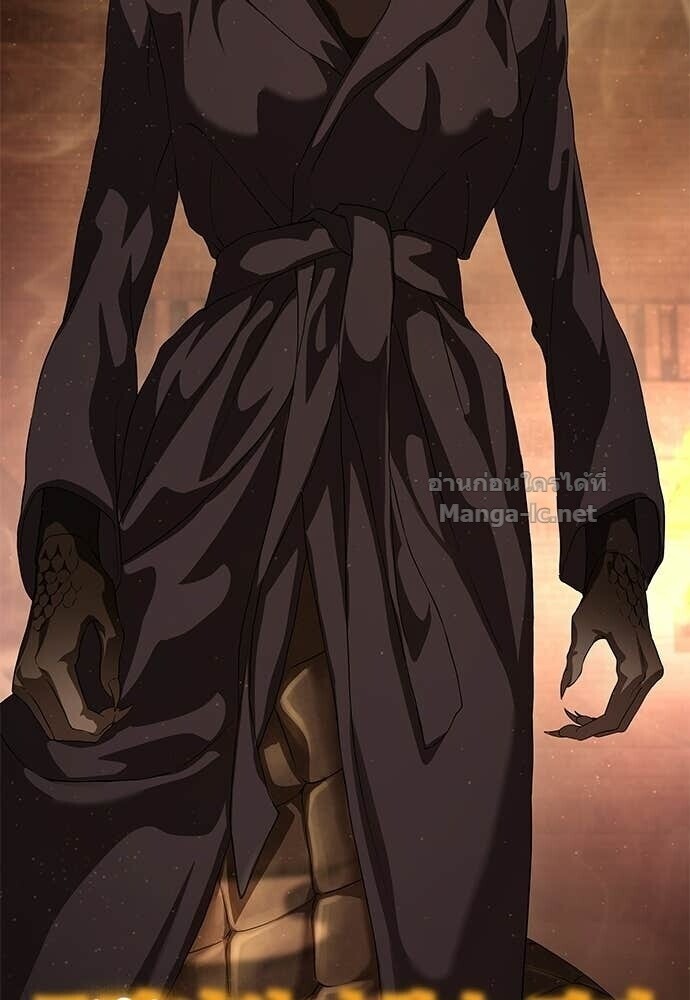 Special Civil Servant กองกำลังพิเศษหมอกสีเหลือง - หน้า 71