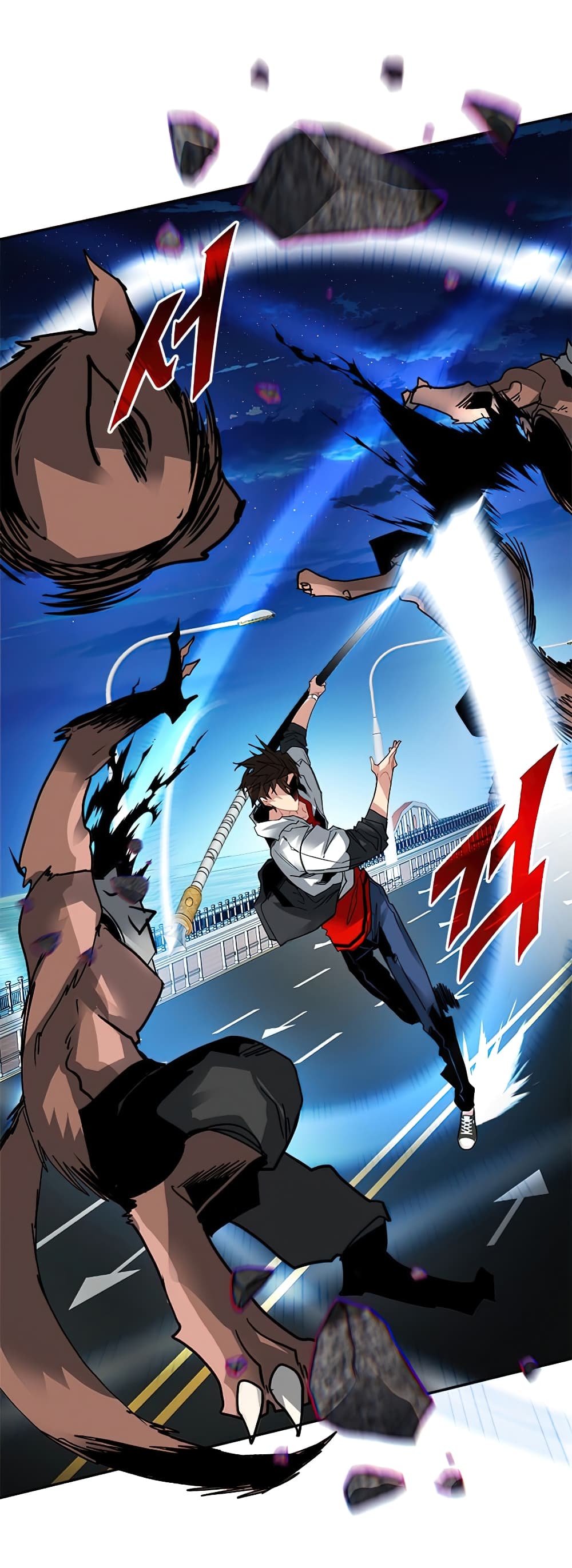 SSS-Class Gacha Hunter - หน้า 2