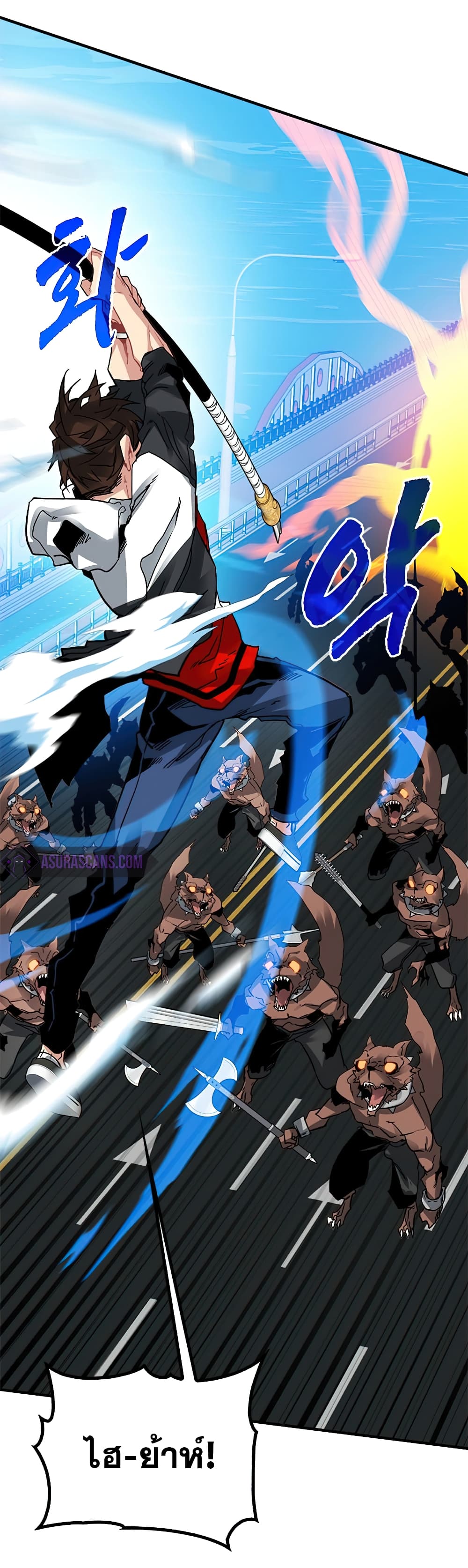 SSS-Class Gacha Hunter - หน้า 8