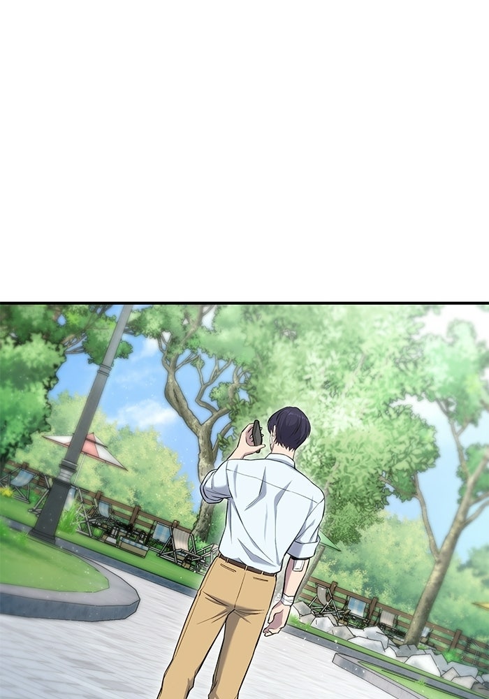 นักออกแบบเขาวงกตระดับชาติ - หน้า 49