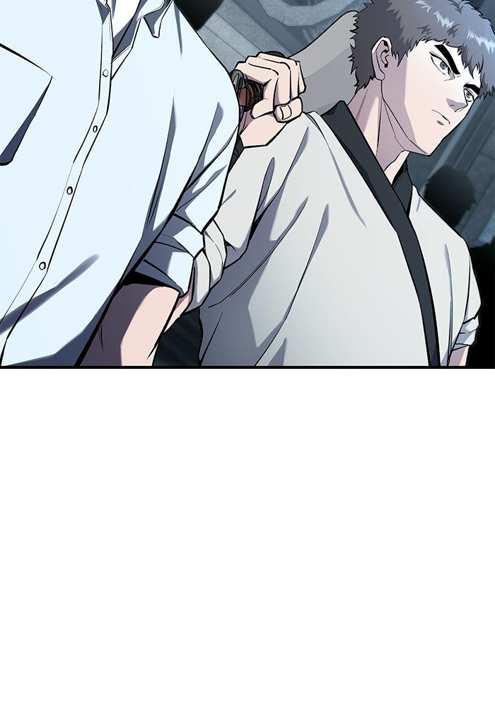 นักออกแบบเขาวงกตระดับชาติ - หน้า 6