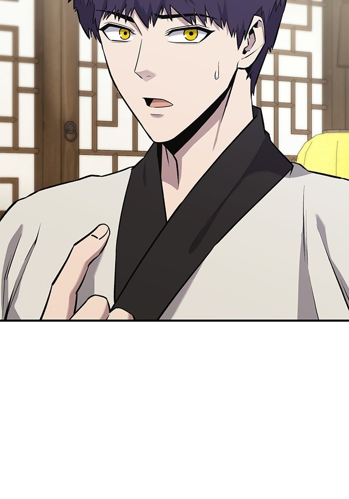 นักออกแบบเขาวงกตระดับชาติ - หน้า 10