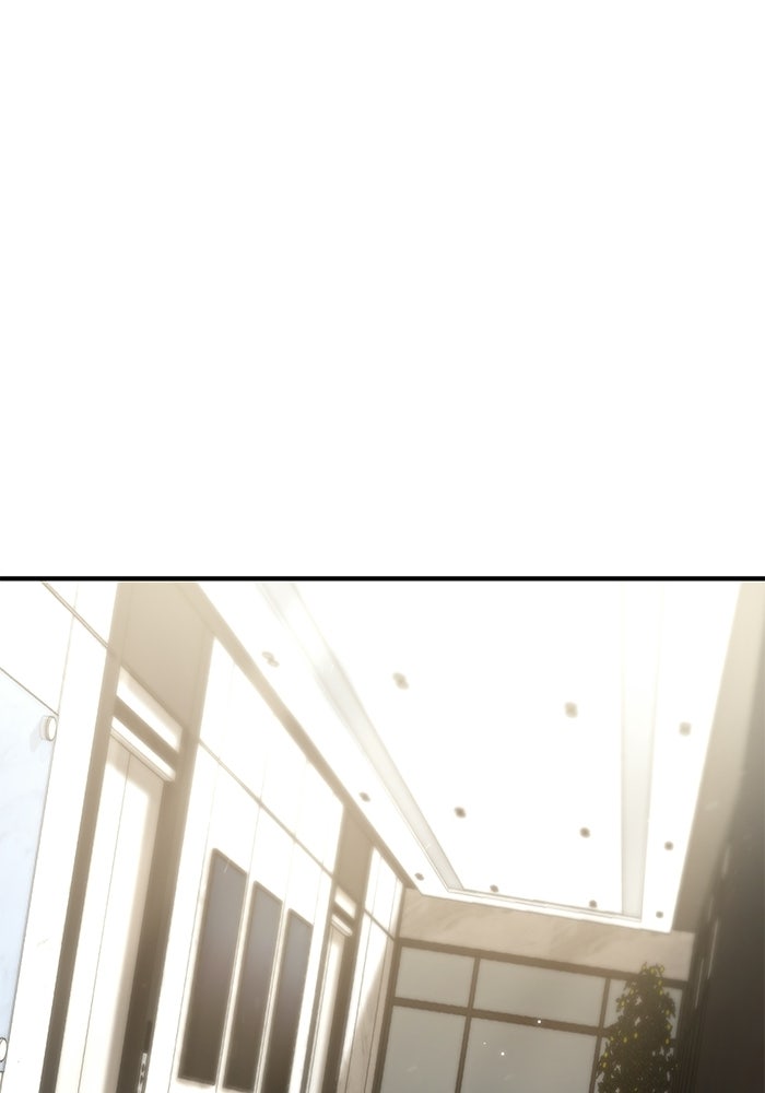 นักออกแบบเขาวงกตระดับชาติ - หน้า 1