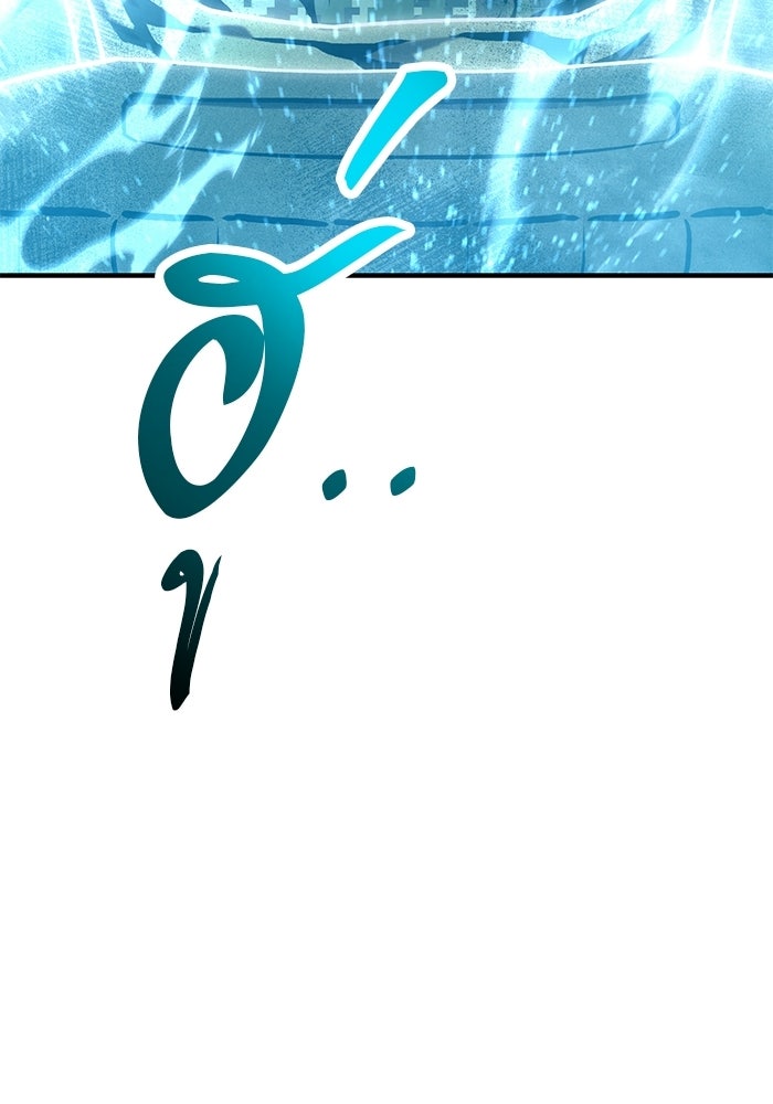 นักออกแบบเขาวงกตระดับชาติ - หน้า 100