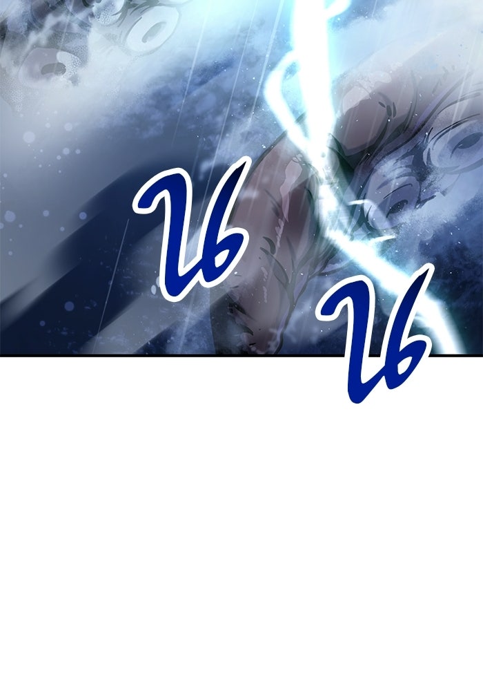 นักออกแบบเขาวงกตระดับชาติ - หน้า 115