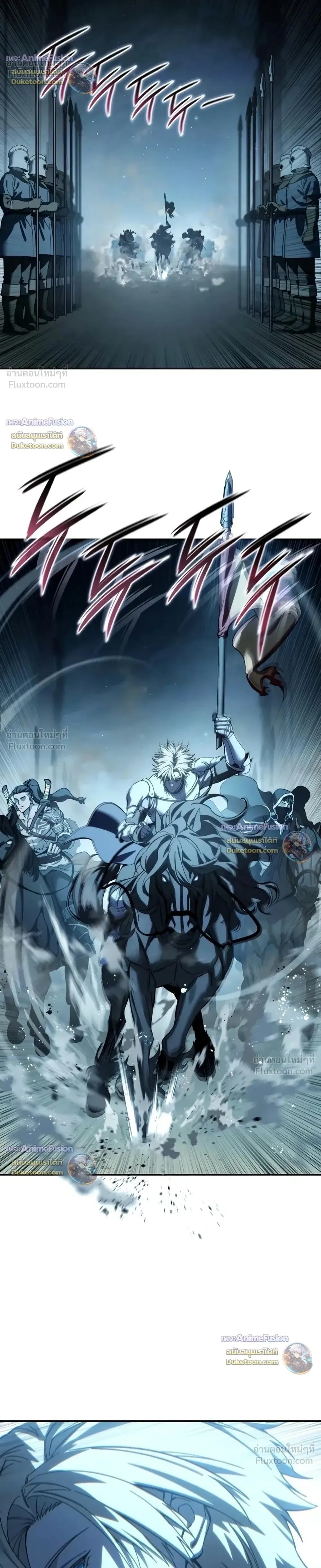 Star-Embracing Swordmaster - หน้า 18