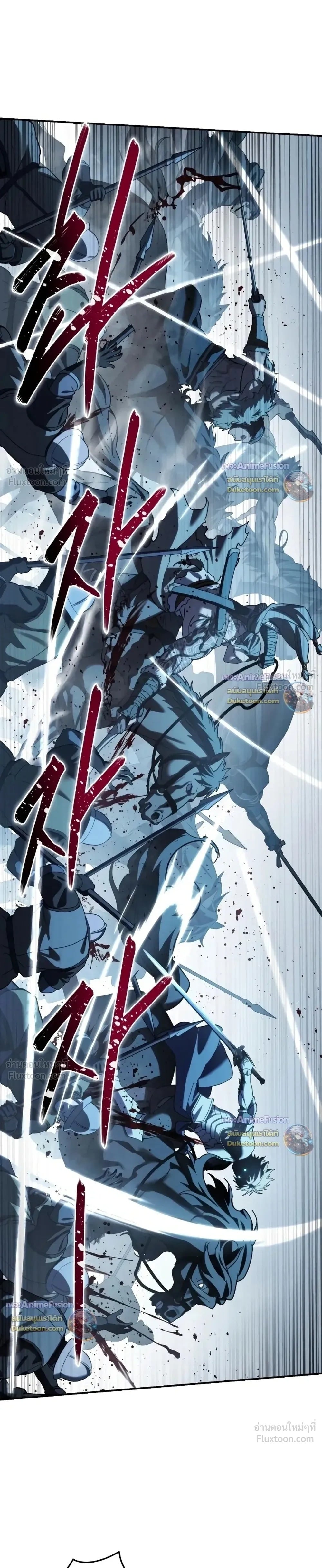Star-Embracing Swordmaster - หน้า 35