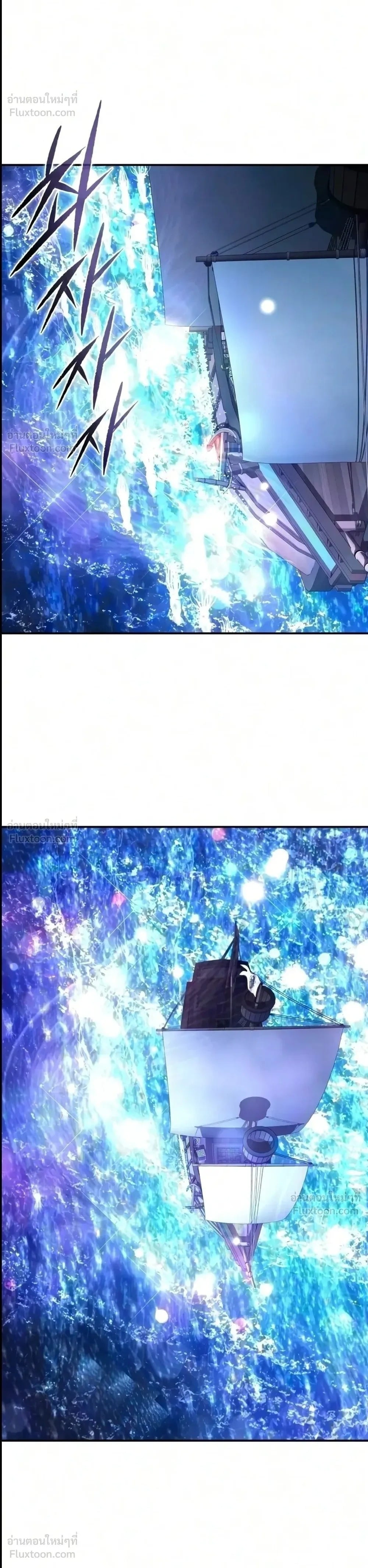Star-Embracing Swordmaster - หน้า 30