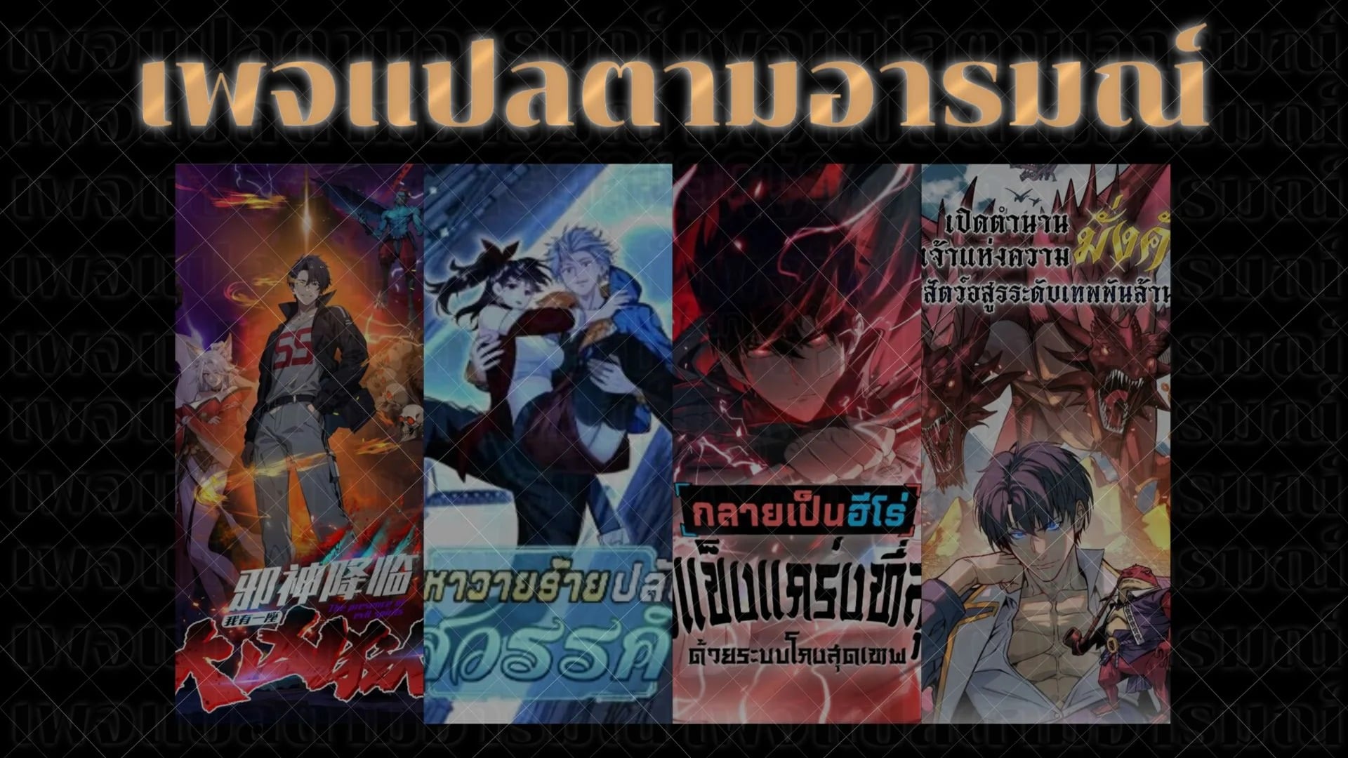 Starting as the God of Wealth, Taming Billions of Divine Pets! - หน้า 10