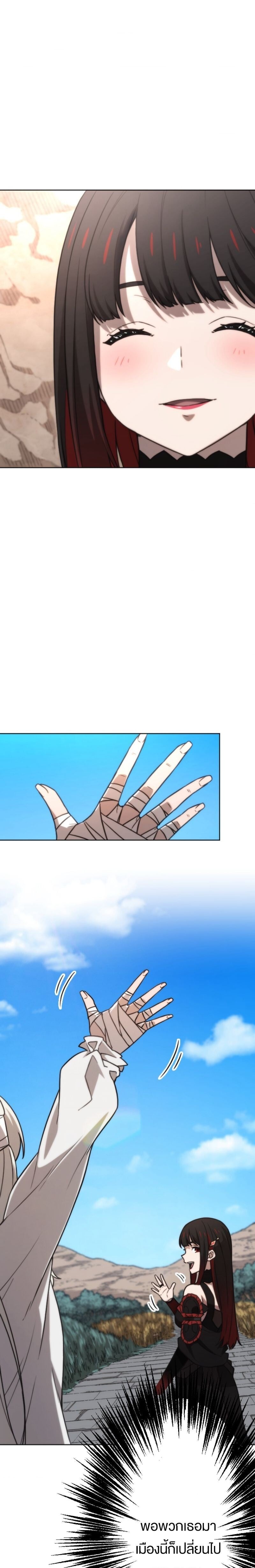 Summoned to a Parallel Fantasy World Many Times โดนอัญเชิญไปต่างโลก…อีกแล้วเรอะ!? - หน้า 10