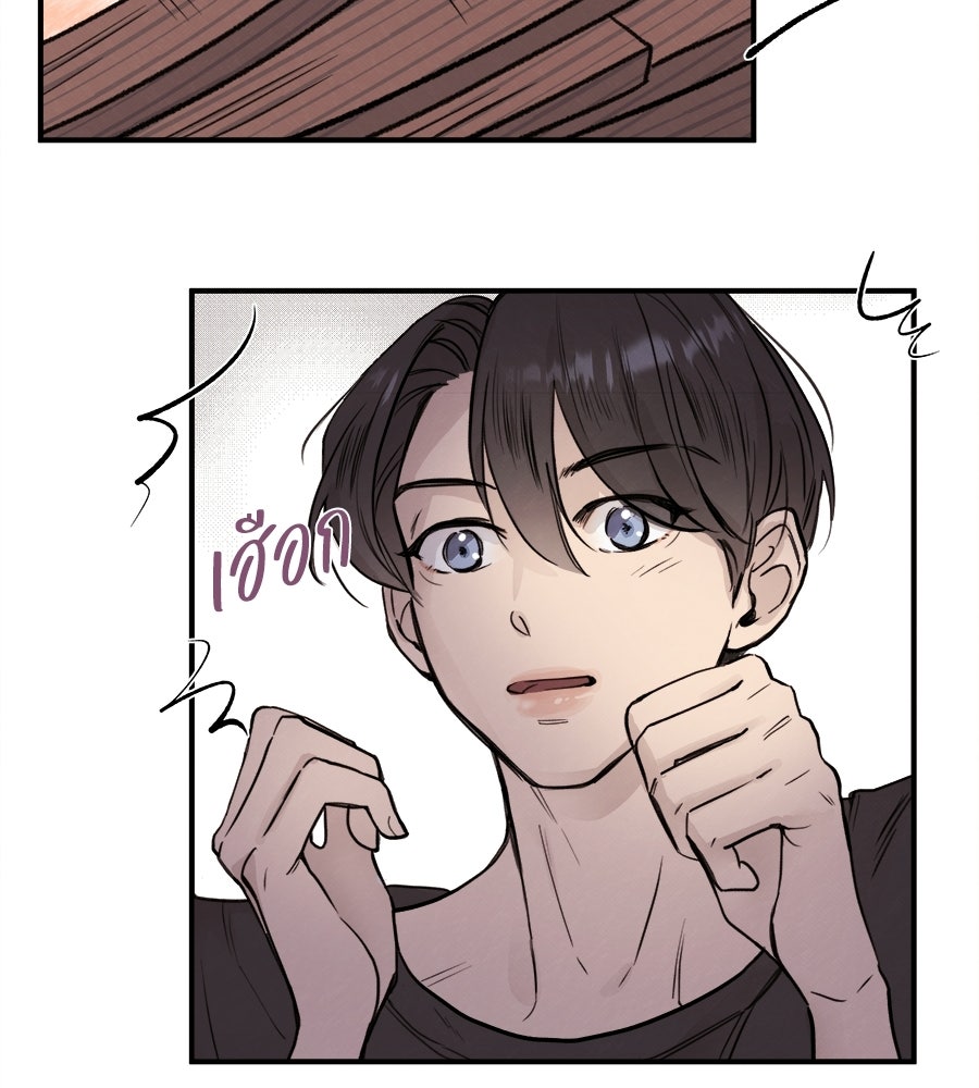 ฮันนี่แบร์… รักนี้หวานเกินต้าน - หน้า 53