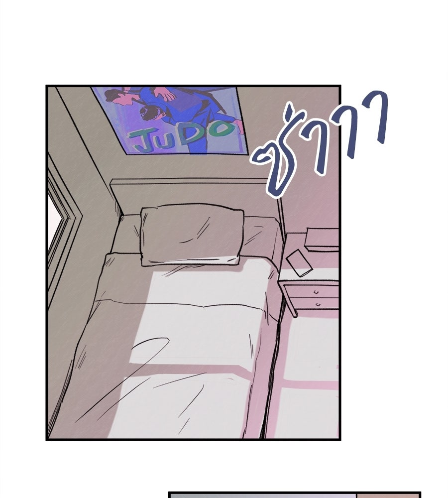 ฮันนี่แบร์… รักนี้หวานเกินต้าน - หน้า 73