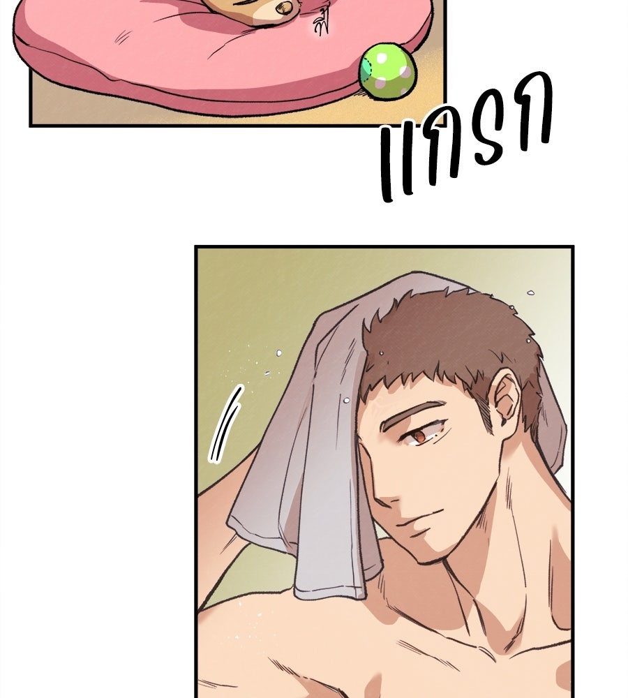 ฮันนี่แบร์… รักนี้หวานเกินต้าน - หน้า 75
