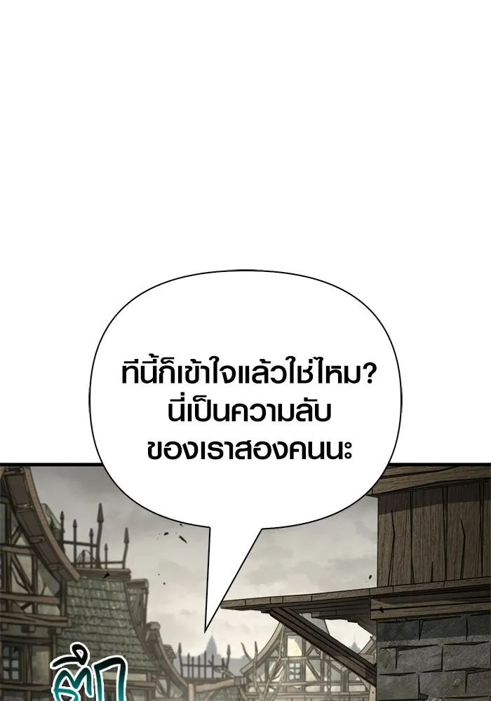 Surviving the Game as a Barbarian เอาชีวิตรอดในเกมฉบับคนเถื่อน - หน้า 103