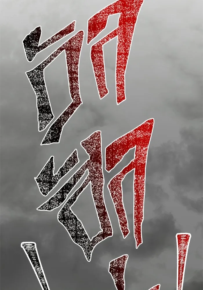 Surviving the Game as a Barbarian เอาชีวิตรอดในเกมฉบับคนเถื่อน - หน้า 137