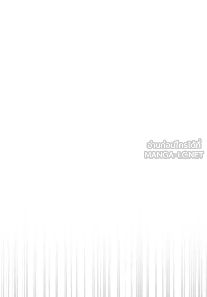 Surviving the Game as a Barbarian เอาชีวิตรอดในเกมฉบับคนเถื่อน - หน้า 159