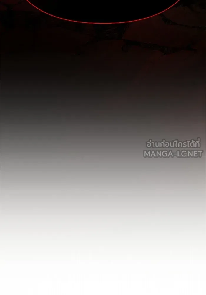 Surviving the Game as a Barbarian เอาชีวิตรอดในเกมฉบับคนเถื่อน - หน้า 48