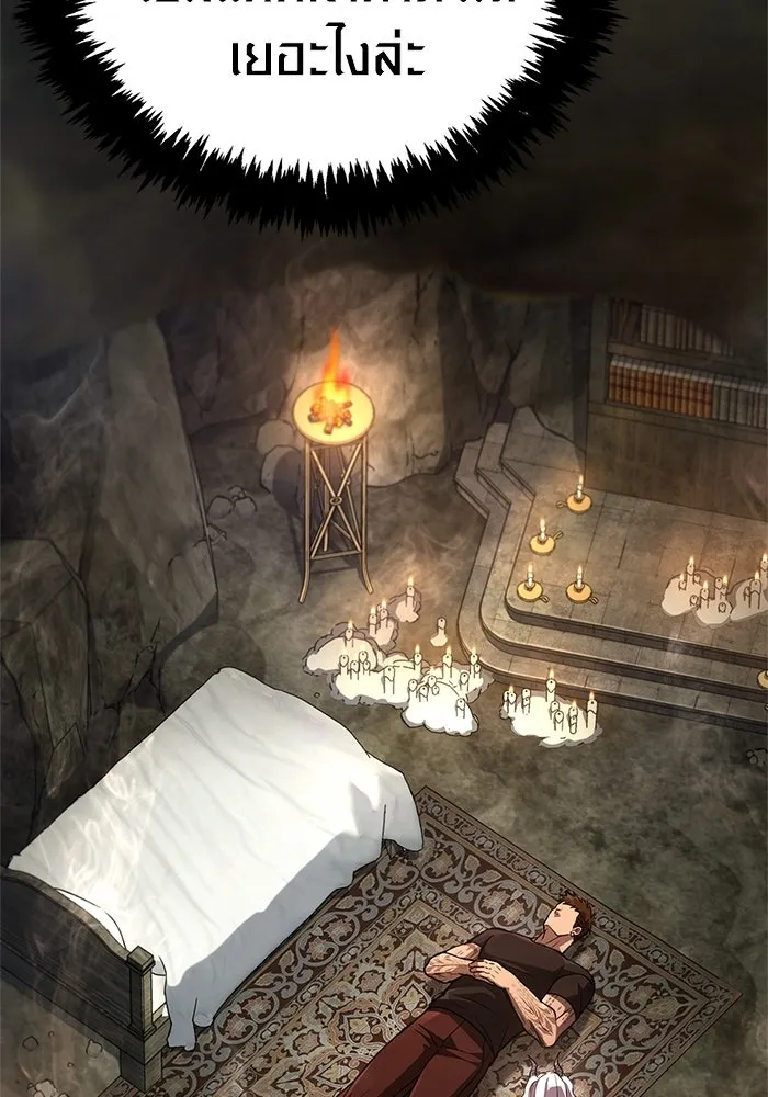 Surviving the Game as a Barbarian เอาชีวิตรอดในเกมฉบับคนเถื่อน - หน้า 68