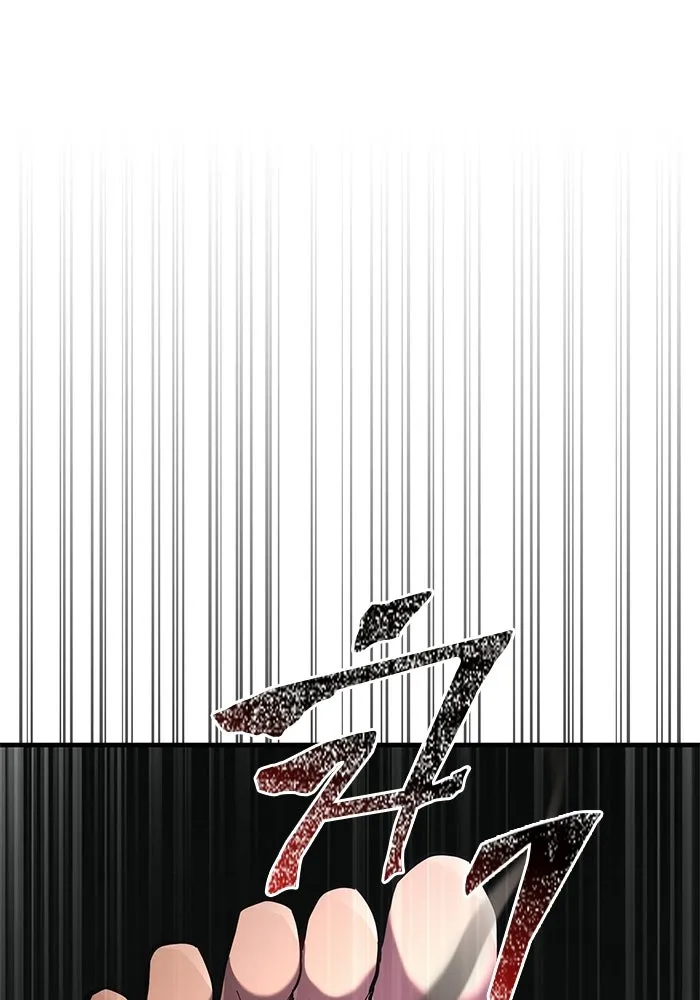 Surviving the Game as a Barbarian เอาชีวิตรอดในเกมฉบับคนเถื่อน - หน้า 85