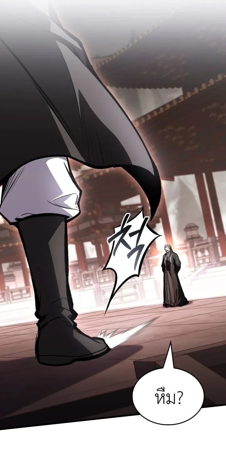 Sword God’s Livestream เทพดาบจุติใหม่ขอตบเกรียนไก่ในเกม - หน้า 35