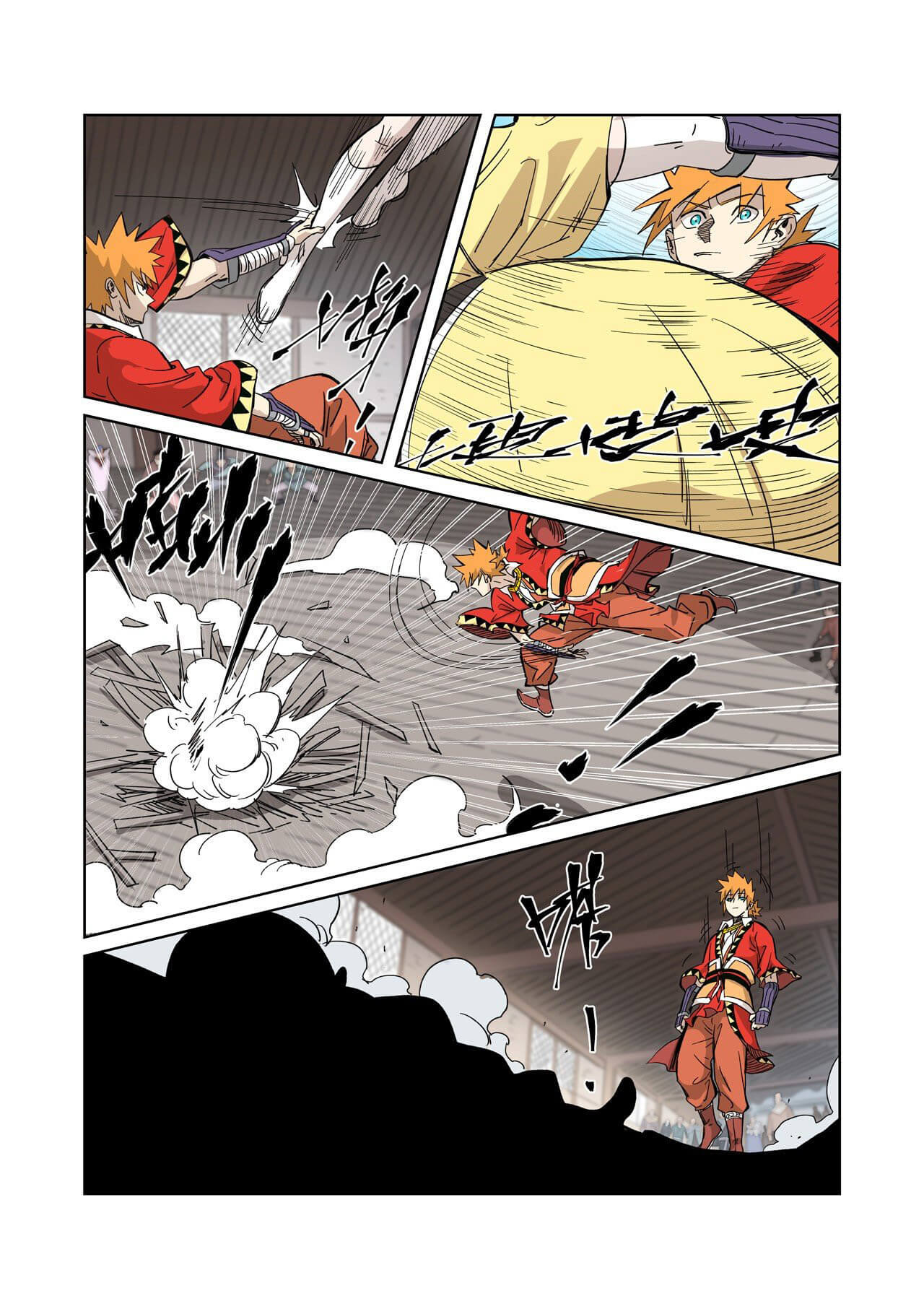 Tales of Demons and Gods พงศาวดารภูตเทพ - หน้า 7