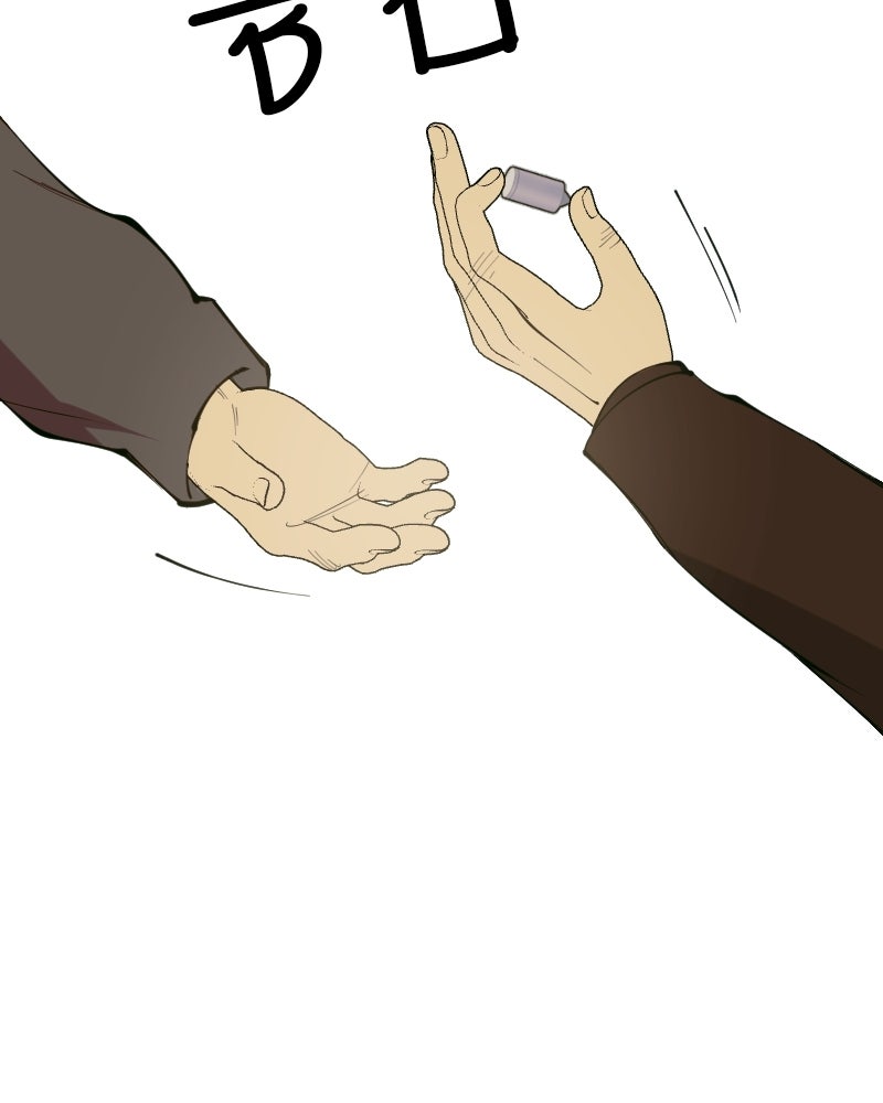 Hand Jumper องค์กรคนเหนือมนุษย์ - หน้า 42