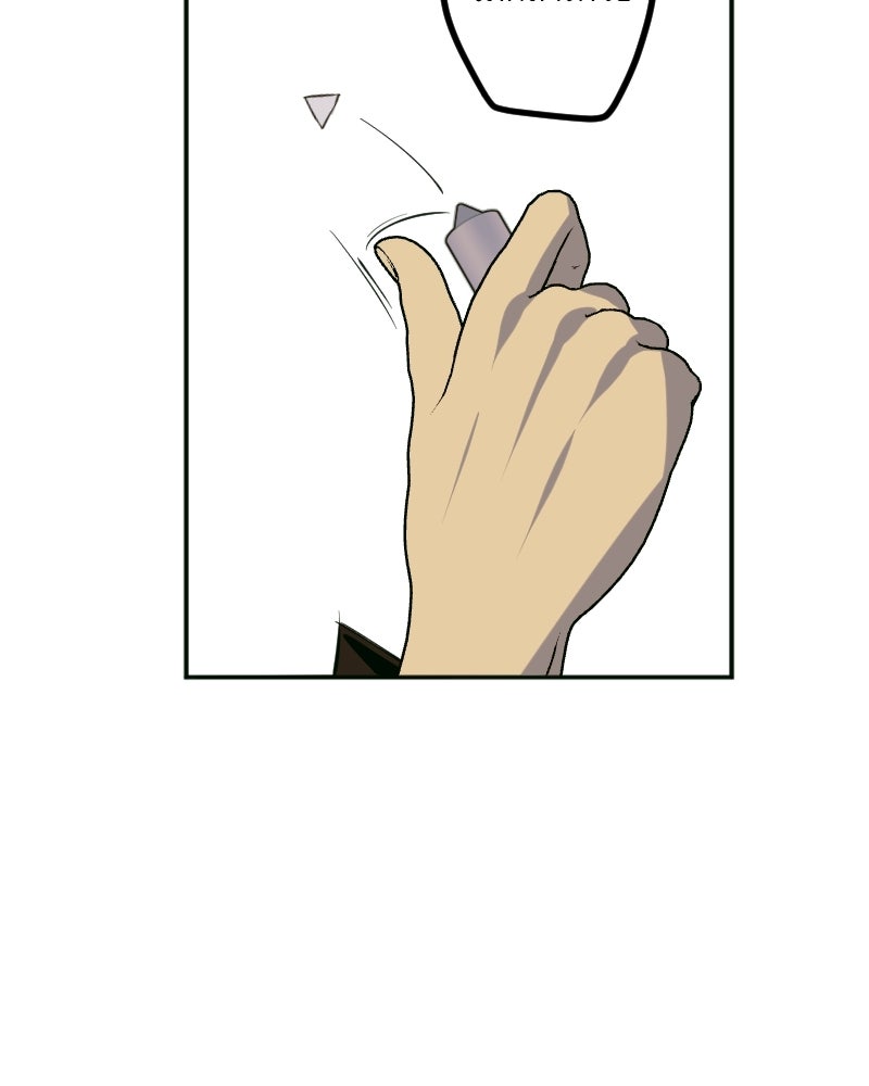 Hand Jumper องค์กรคนเหนือมนุษย์ - หน้า 86