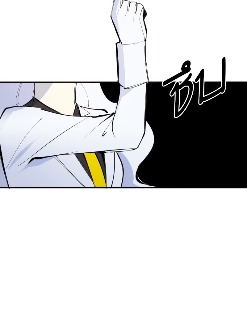 Hand Jumper องค์กรคนเหนือมนุษย์ - หน้า 120