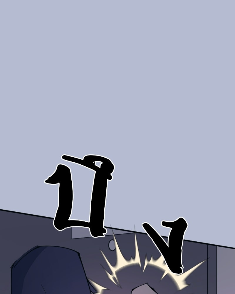 Hand Jumper องค์กรคนเหนือมนุษย์ - หน้า 70