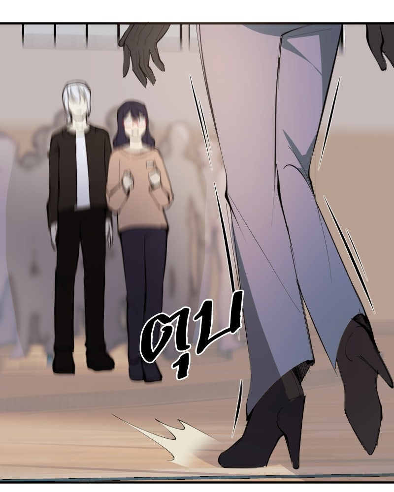 Hand Jumper องค์กรคนเหนือมนุษย์ - หน้า 52