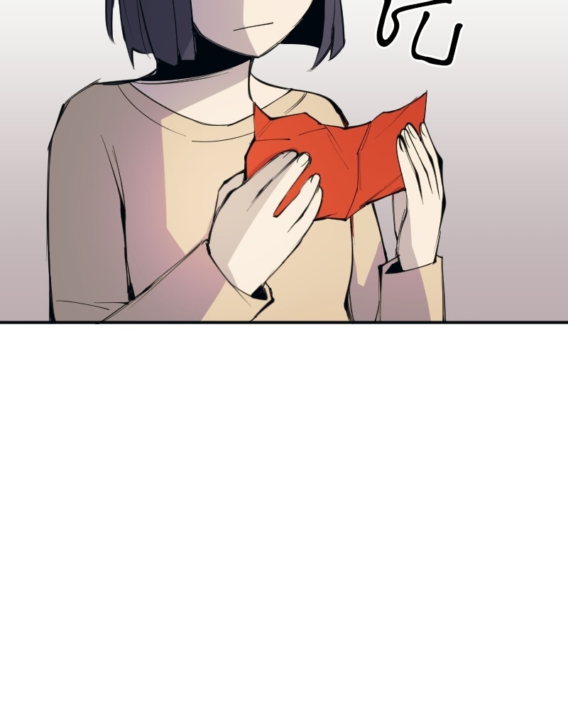 Hand Jumper องค์กรคนเหนือมนุษย์ - หน้า 12
