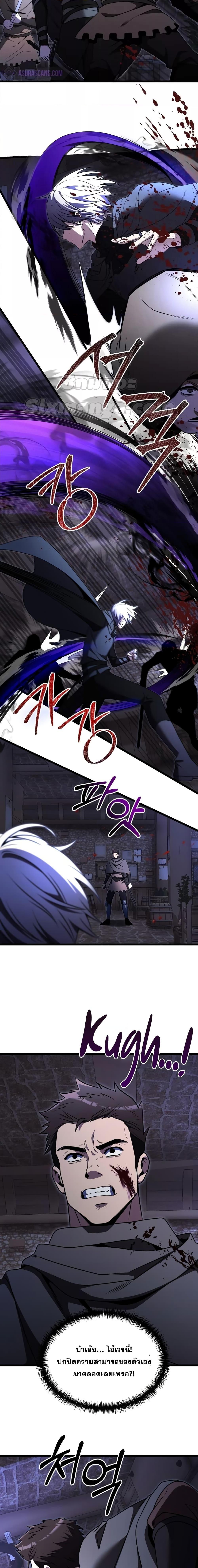 Terminally-Ill Genius Dark Knight อัศวินดำล่าท้าเวลา - หน้า 22
