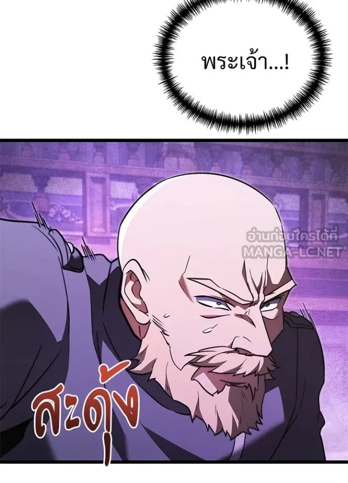 Terminally-Ill Genius Dark Knight อัศวินดำล่าท้าเวลา - หน้า 7