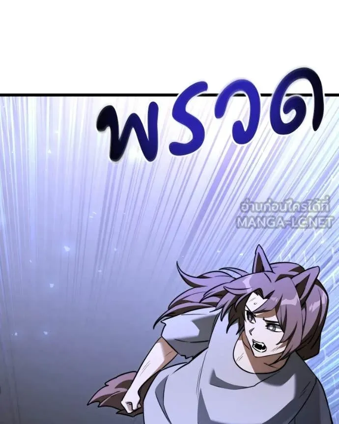 Terminally-Ill Genius Dark Knight อัศวินดำล่าท้าเวลา - หน้า 175