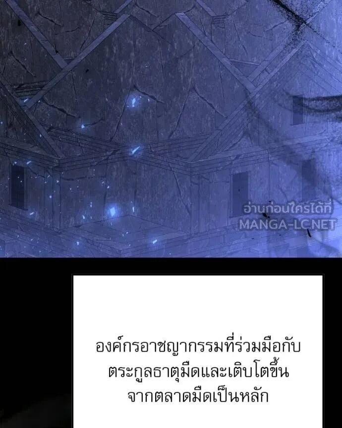 Terminally-Ill Genius Dark Knight อัศวินดำล่าท้าเวลา - หน้า 40