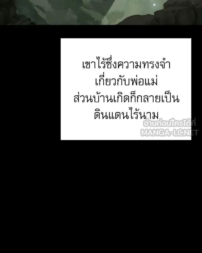 Terminally-Ill Genius Dark Knight อัศวินดำล่าท้าเวลา - หน้า 96