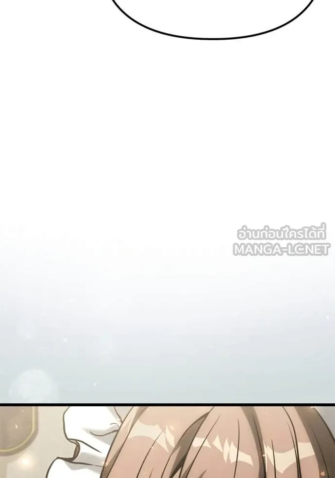 Terminally-Ill Genius Dark Knight อัศวินดำล่าท้าเวลา - หน้า 132
