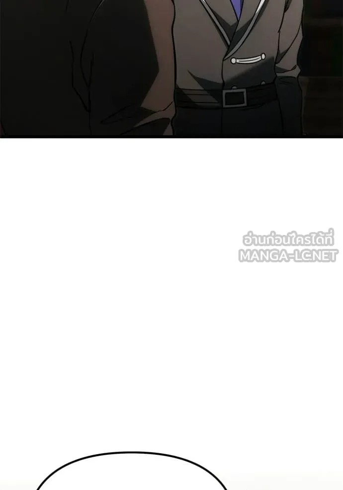 Terminally-Ill Genius Dark Knight อัศวินดำล่าท้าเวลา - หน้า 143