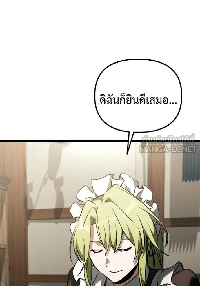 Terminally-Ill Genius Dark Knight อัศวินดำล่าท้าเวลา - หน้า 149