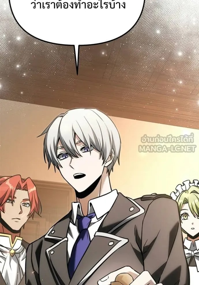Terminally-Ill Genius Dark Knight อัศวินดำล่าท้าเวลา - หน้า 153