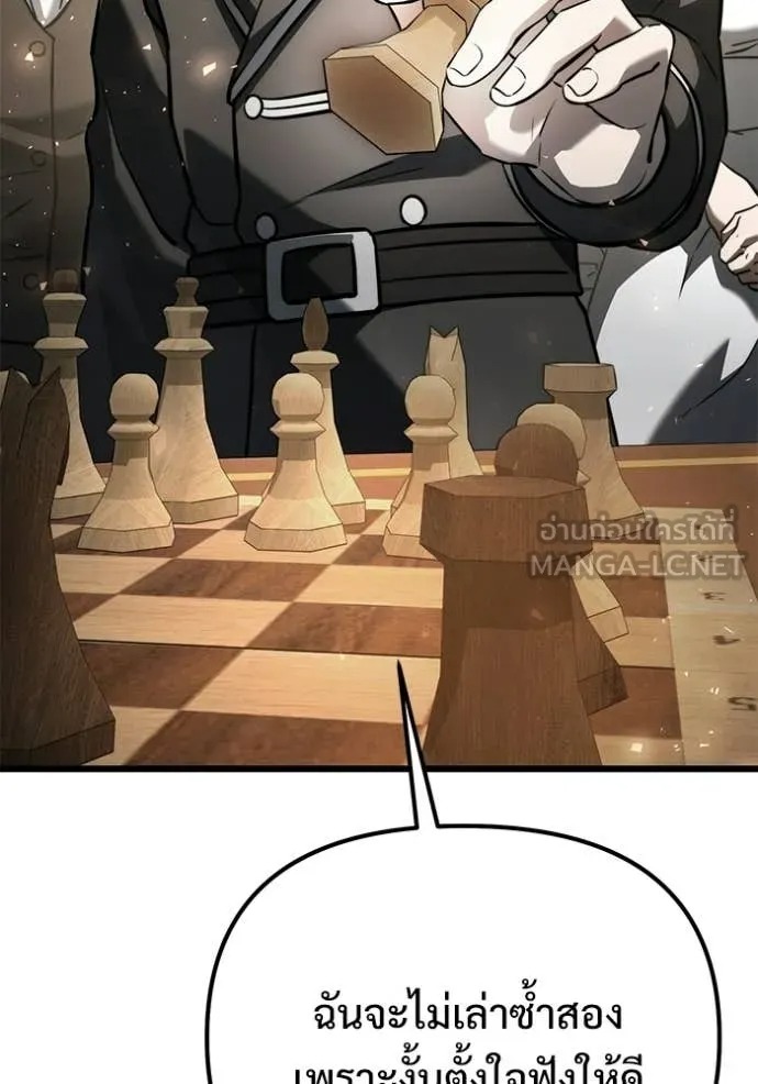 Terminally-Ill Genius Dark Knight อัศวินดำล่าท้าเวลา - หน้า 154